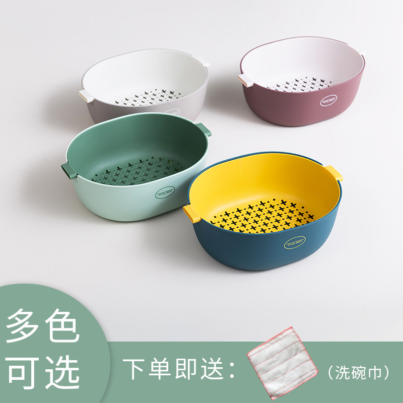Day Style Double Layer Wash Basin Drain Basket Kitchen Household Plastic Big Horn Wash Vegetable Basket Wash Fruit Naughty Vegetable Basin Suit