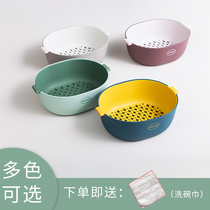 Japanese style double wash basin drain basket kitchen household plastic large wash basket wash fruit pan set