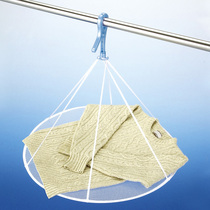 Japan LEC clothesline drying clothes drying clothes drying clothes mesh anti-deformation drying mesh drying basket clotheshorse