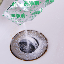 Japan Import Kitchen Piping Hair Decomposition Agents Sewer Dredge of Deodorant Toilet Piping cleaning agents
