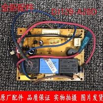 Jiuyang soymilk machine accessories Main board AC circuit board for DJ12B-A28D power board Computer board accessories