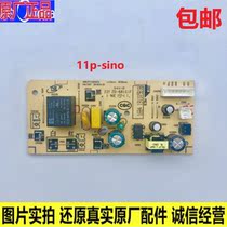 Beauty Rice Cooker Accessories MB-FS3027 MB-FS3027 FS4027 4076 5027 5028 2002 2002 Board Main Board