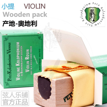 Original imported Austrian PETZ wooden box violin rosin suitable for Chinese violin erhu and other Rosin