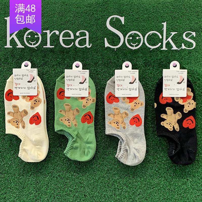 South Korea Dongdaemun imported spring cartoon bear love cotton socks spot fashion cute sweet ladies socks