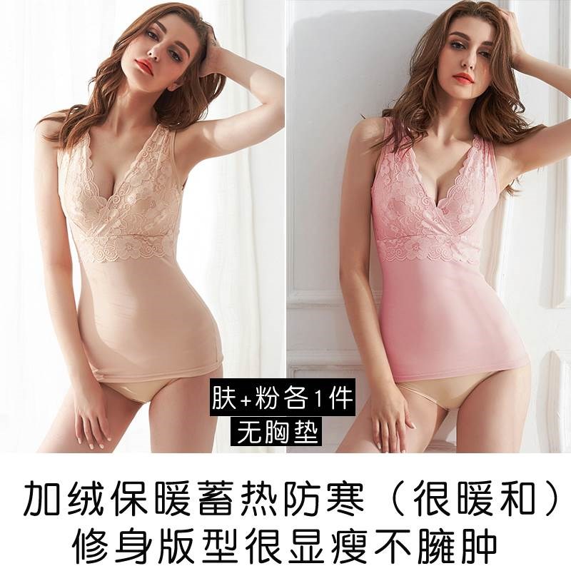 2019 người sling cộng nhung vest womens mùa thu áo ấm và chặt chẽ cận phù hợp womens đầu bảo vệ dạ dày mùa thu / mùa đông.