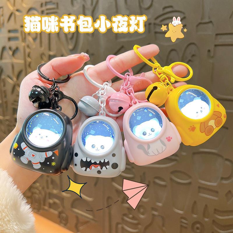 Astronaut Cat Backpack Luminous Night Light Keychain Accessory Bag Decoration Pendant Small Gift