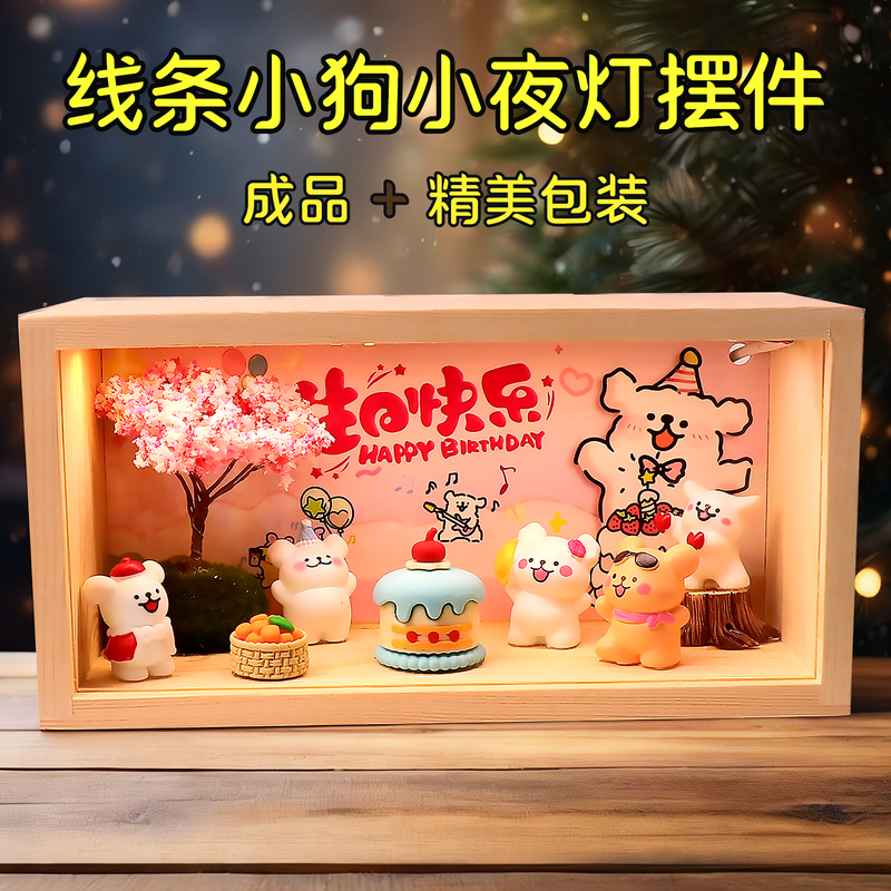 Birthday Gift Line Drawing Puppy Figurine Ornament Night Light Practical Gift for Girls, Best Friends, Friends, Boys, Graduation Souvenir Birthday Gift Line Drawing Puppy Figurine Ornament Night Light Practical Gift for Girls, Best Friends, Friends, Boys, Graduation Souvenir