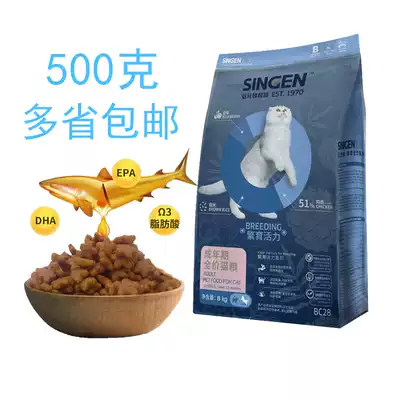2 kg Taiwan Huanbao Cat Food Natural Adult Cat Vitality Element Formula 500g sub-pack and try it