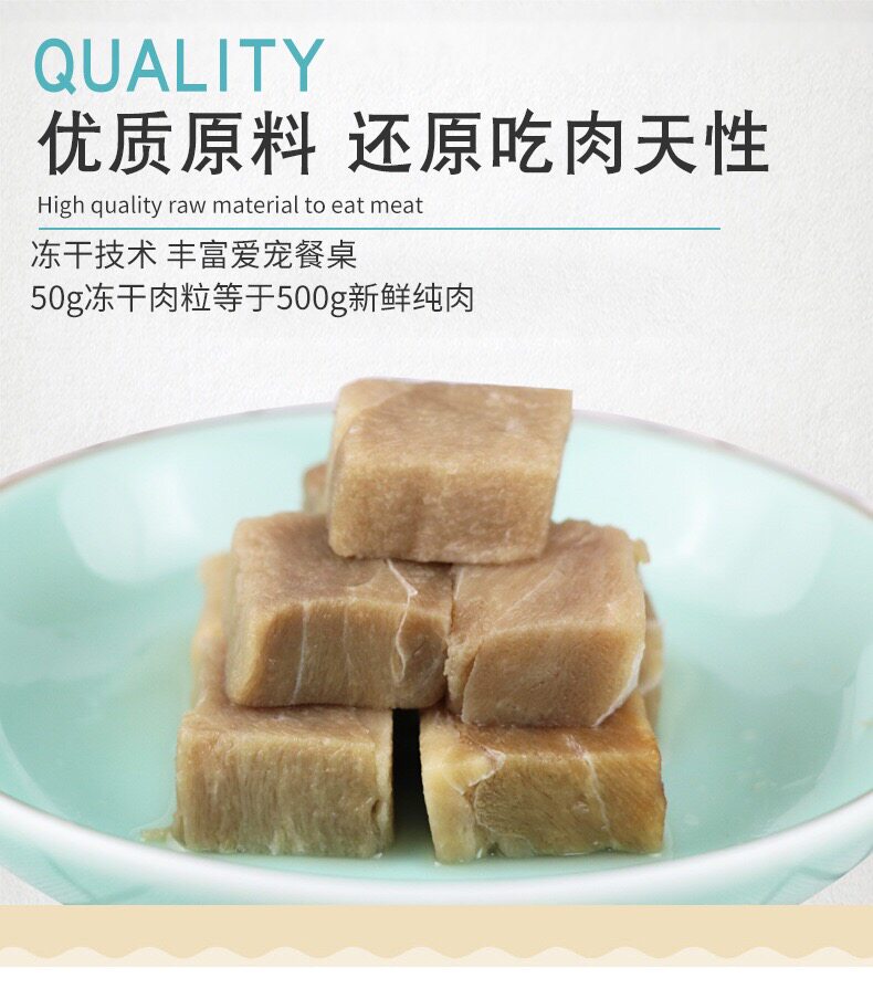 Собака закуски 冻干混合乐扣桶鸡肉丁多春鱼鹌鹑狗猫零食净含500克【十二种】