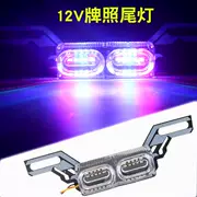 Đèn hậu xe máy đầy màu sắc lái xe nhấp nháy đèn led 12V WISP xe tay ga biển số đèn lồng đèn sửa đổi đèn phanh - Đèn xe máy