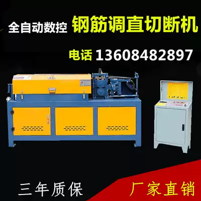 GT4-14 steel bar straightening machine CNC automatic hydraulic steel bar straightening and cutting machine disc round rebar steel straightening machine
