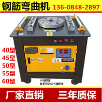 Heavy weight GW40 50 type steel bending machine Automatic CNC steel bending hoop machine Round steel bending machine Bending machine