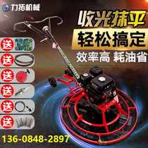 Gasoline trowel Concrete polishing machine Road floor trowel Electric diesel cement floor trowel