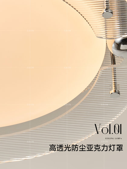 Bauhaus High-End Modern Minimalist Ceiling Light, Round Shape, Suitable for Bedroom, Dining Room, Study, Full-Spectrum Eye-Protection Ceiling Lamp