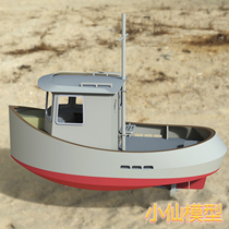 Q3 MAX Giant Moe Tow Big Egg Bastwood Laminate Assembling Kit Ship Mould Sleeve