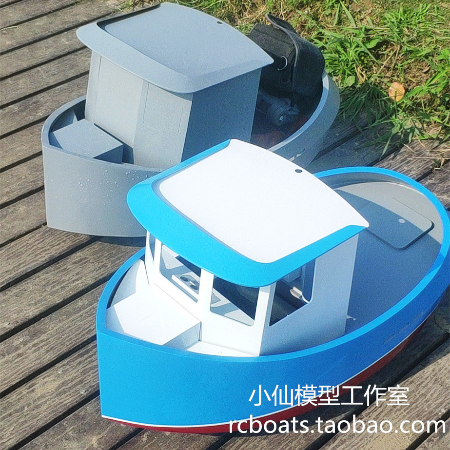 Q3 MAX giant cute drag big egg-laying wood laminate assembly kit boat mold cover