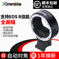 Calais EF-EOSR adapter ring Canon lens turn EOSR EOSRP micro single camera transfer autofocus