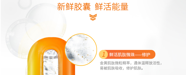诗 Acymer Time Firming Capsule Mask 5 Pieces Box - Mặt nạ mặt nạ naruko đỏ