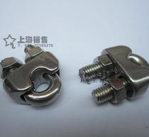 316 stainless steel wire chuck chuck U-shaped chuck lock M10 clip 10mm wire rope