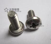 304 stainless steel round head Phillips screw pan head bolt M5 * 10 16 20 25 30mm 100