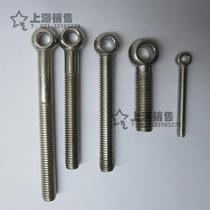Stainless steel lifting ring live joint screw live screw with hole bolt M8*40 50 60 70 80 90mm