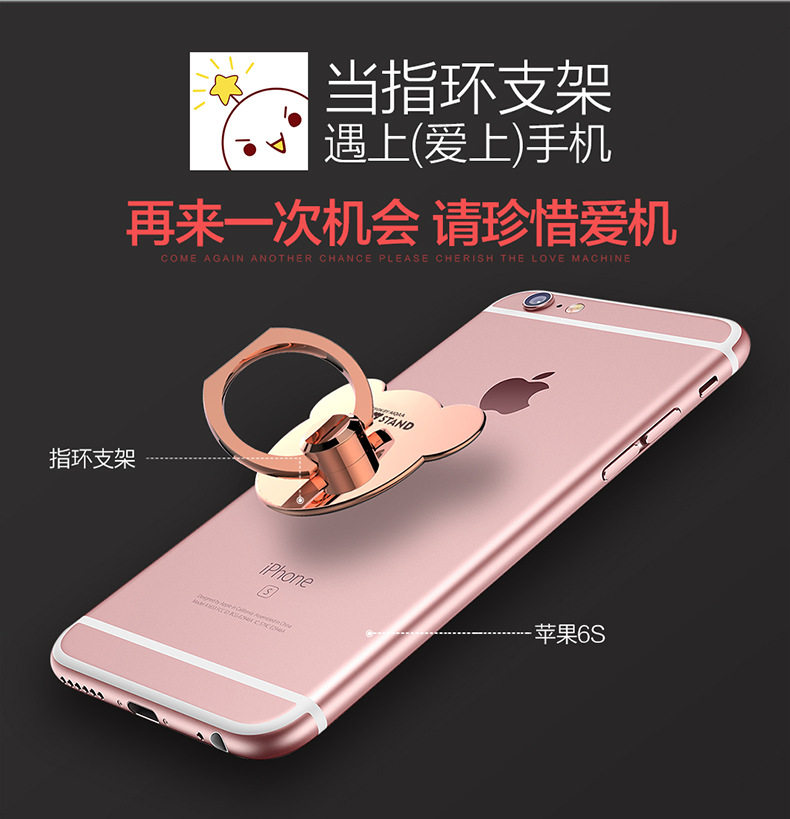 Support téléphone portable - Ref 1356964 Image 6