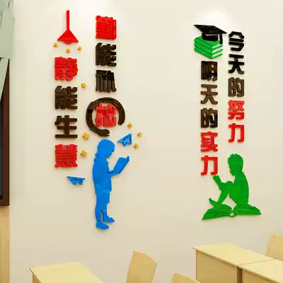 Learn inspirational slogan 3d wall stickers class classroom acrylic stickers campus culture wall corridor layout