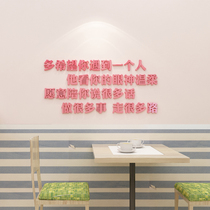 Self-adhesive wall stickers restaurant wall stickers paper Net red wall stickers 3d three-dimensional milk tea shop glass window decoration layout