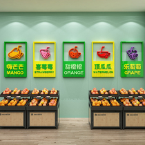 Net Red Water Fruit Shop Decoration Items Background Wall Stickers Creative Poster Glass Door Stickers Painting Shop Furnishing Arrangement