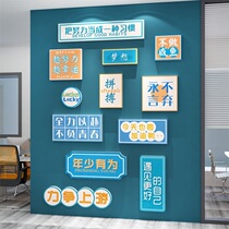 Online Red Sticker Office Wall Decoration Corporate Culture Company Background Meeting Inspiring Slogan 3d Solid Team