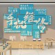 Mobile phone shop repair advertising wall stickers creative image field background layout poster one-stop service center