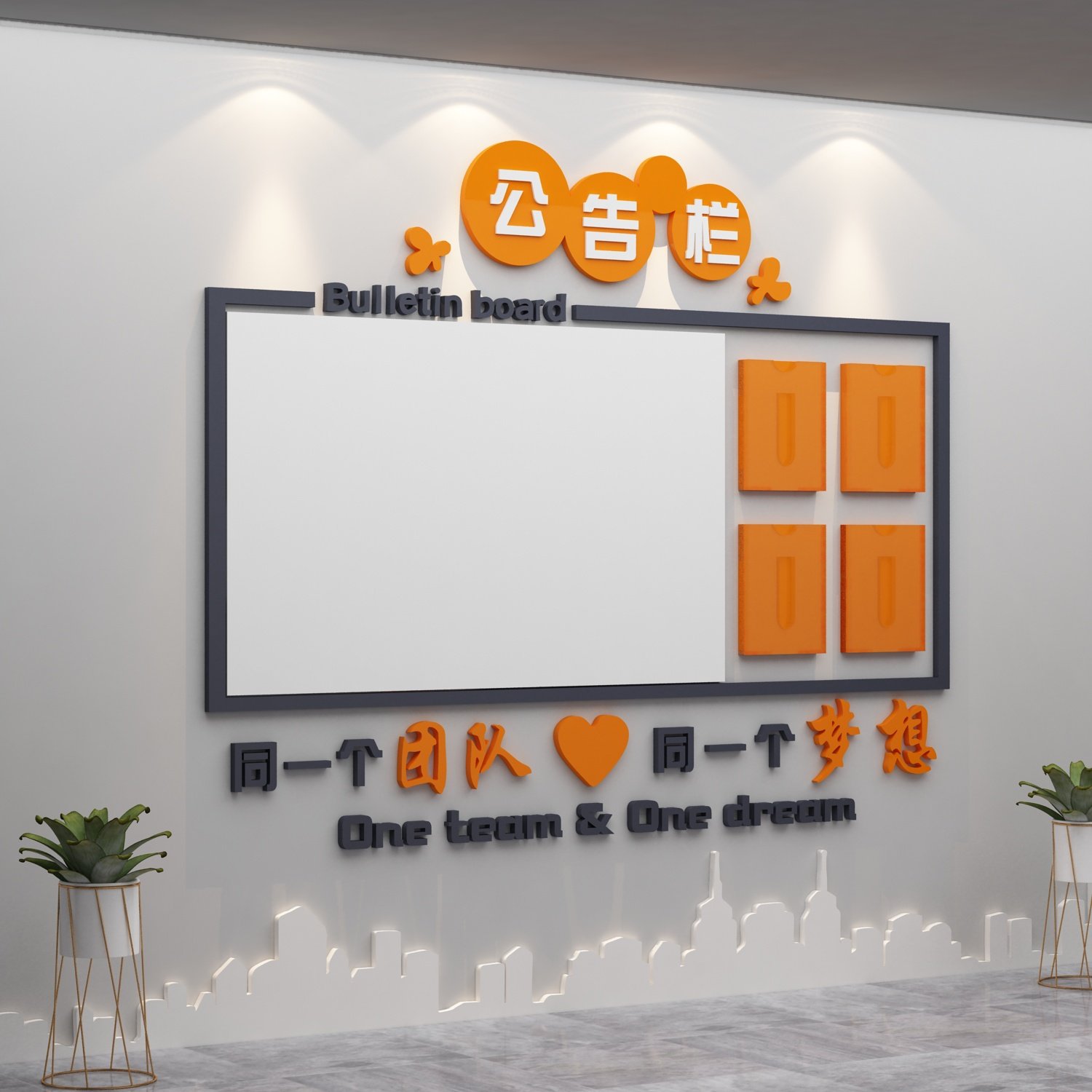 磁吸公告欄展示板 防水亞克力牆貼適用辦公室牆面佈置 企業文化榮譽展示