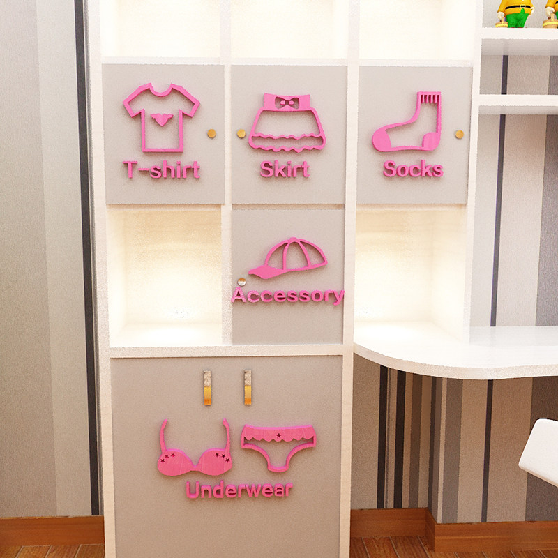 Clothing logo 3D three-dimensional wall stickers home bedroom drawer wall stickers creative storage box wardrobe door logo stickers
