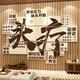 Internet celebrity hair therapy shop wall decoration health salon atmosphere layout hair care background image hanging picture picture promotion advertisement