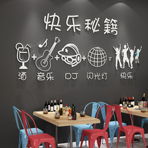 Net red clock in the background area clear bar decorations scene layout industrial wind wall stickers mural catering