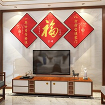 New Year Foals stickers Painted TV Background Wall decorations Self-adhesive Living room Spring Festival Bedroom Room pendants 2022