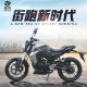 Dongfang Guosi v9 retro motorcycle 200cc water-cooled horse 312v8 street car sports car EFI can be licensed nationwide