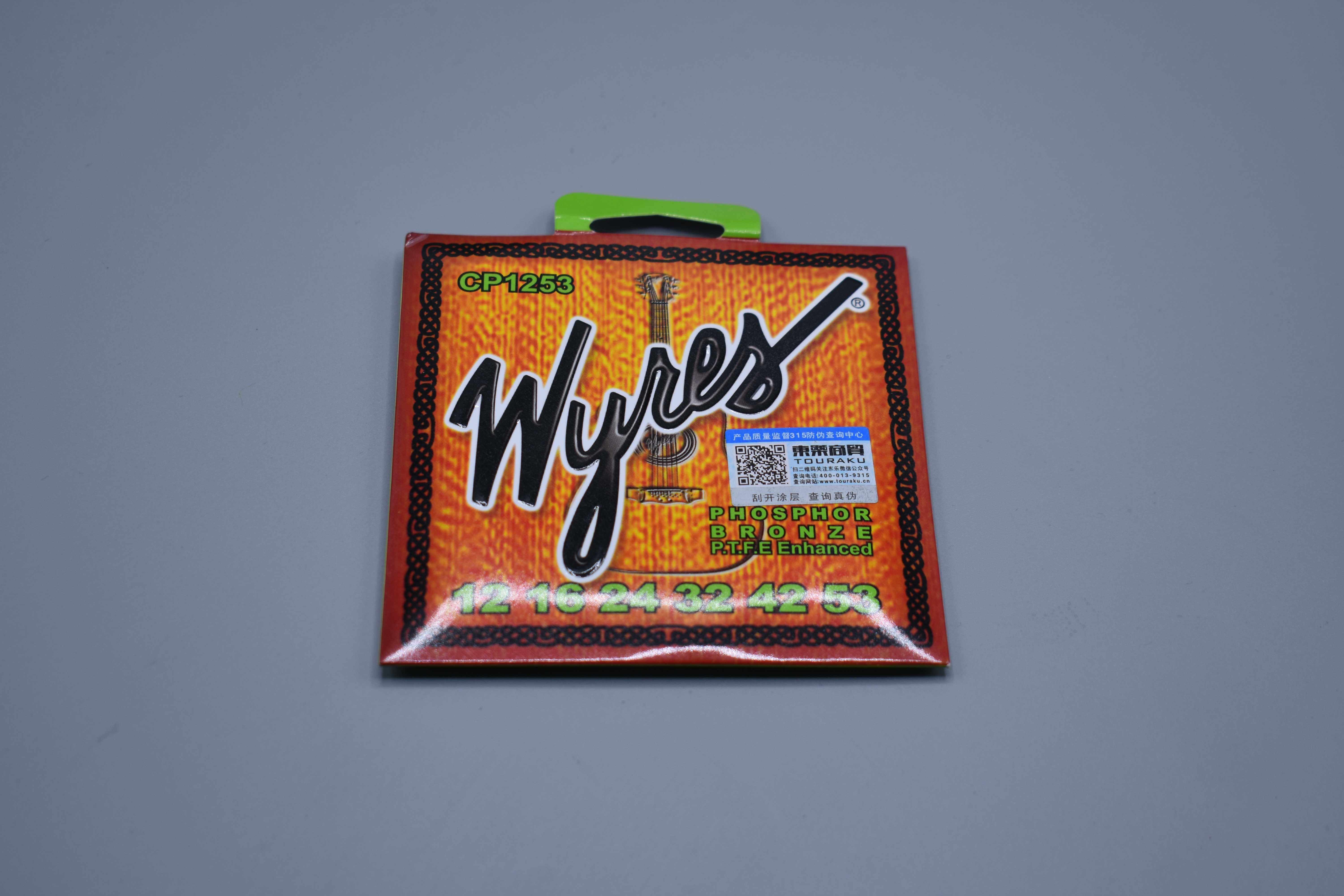 Canadian Maternity Wyres Folk Guitar Strings 12-53 12-56 Phosphorus Bronze Ballad Guitar Strings-Taobao