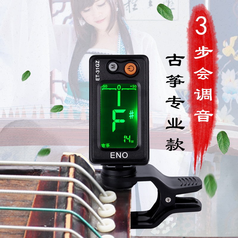 Specialized in-kung special sound modulator for Inokgukite modulator for special sound