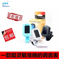 Dalian ENO Eno ET33 Guitar Tuner Bass Violin Ukulele Tuner Battery