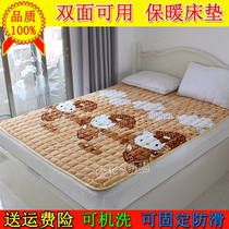 Flannel washed double-sided student mattress special thick climbing mat 0 9 1 2 1 5 1 8m floor mat