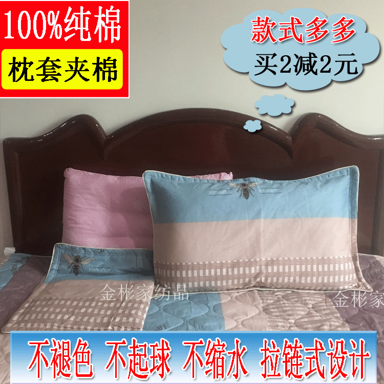 Pillowcase for a double student pillow - core sleeve 48x74cm length 1 2 1 1 5 m