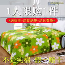 Quilt cover clearance special cotton cloth sandwich cotton air conditioner is quilt cover dual-purpose quilt cover 1 5 1 8 2M M
