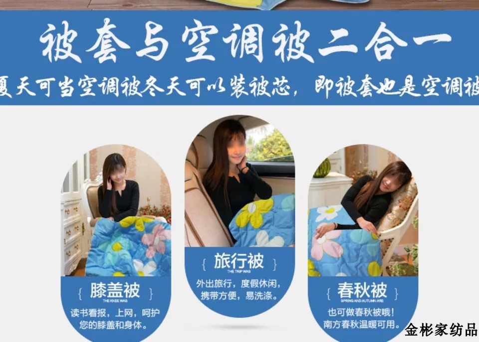 100% cotton chăn bông một mảnh 1.6m 1,8 m đôi đơn chăn lạnh kép là 200x230 - Quilt Covers chăn phao siêu nhẹ