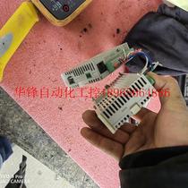 Delta module model set: DVP14SS211T DVP08SP1