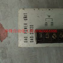 DAD-S1020 DAD-S1D2D actual shooting quality assurance