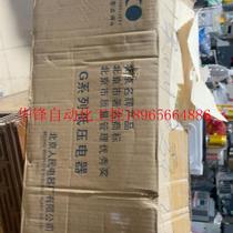 Peoples Plastic Case Circuit Breaker Model: GM630M 4300A Specifications: