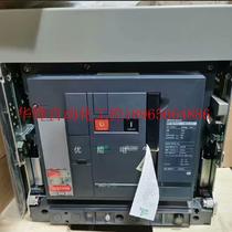 MT32H1b 3P 3200A-3200A drawer-type frame breaker