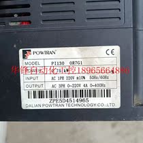 Powtran frequency converter