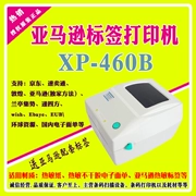 Core 烨 XP-460B Máy in nhãn nhiệt Amazon AliExpress EUB thể hiện máy in mã QR đơn - Thiết bị mua / quét mã vạch